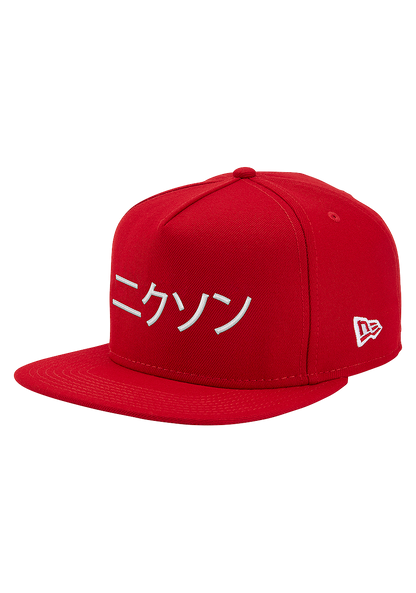 Major League Snapback Hat - Red View 1